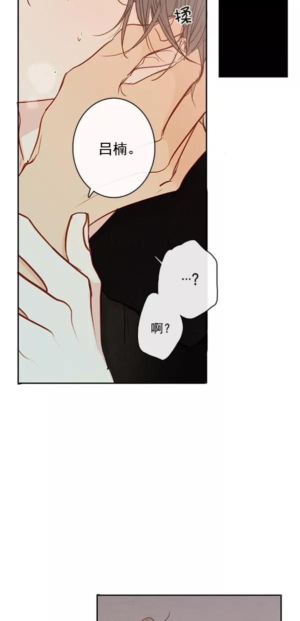 青苹果乐园 - [第二季] 第50话 最终话 - 第54张图