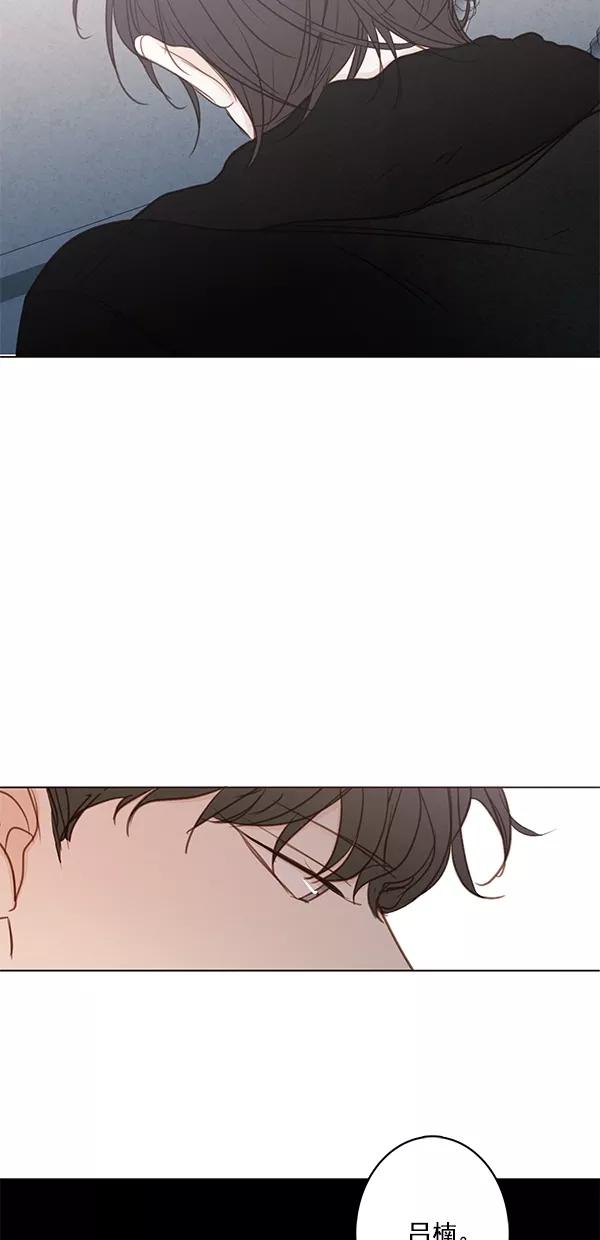 青苹果乐园 - [第二季] 第50话 最终话 - 第30张图