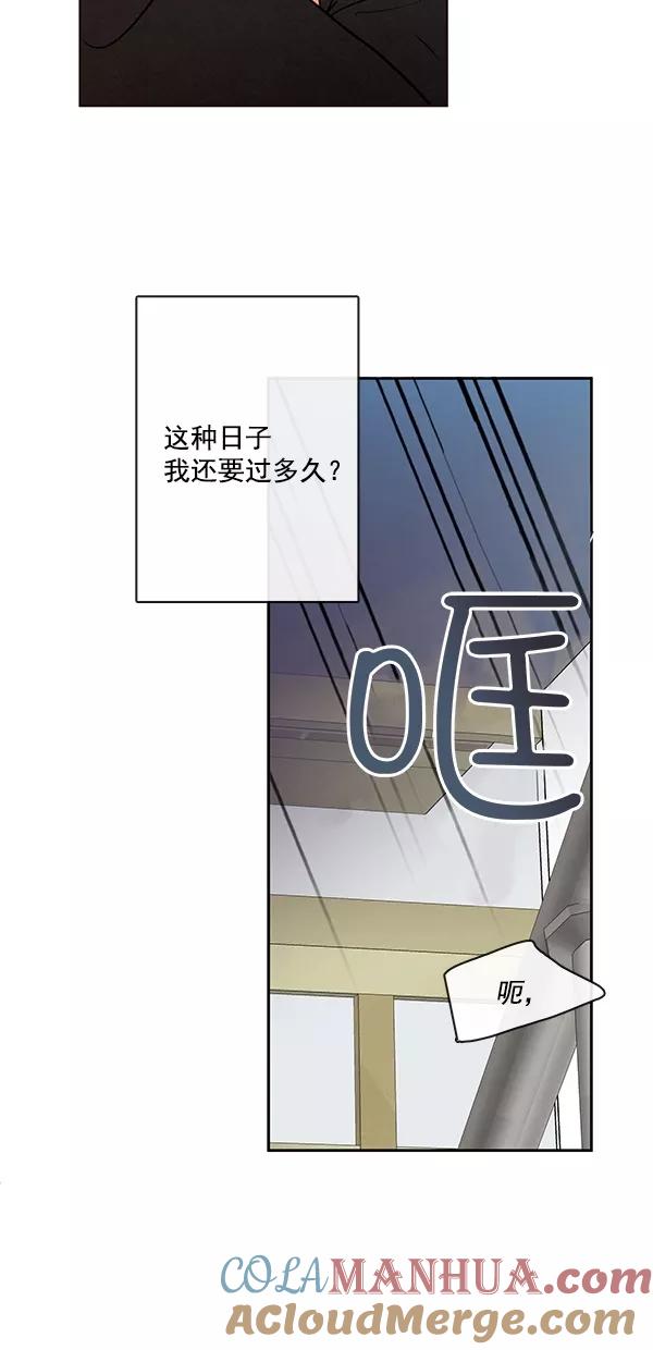 青苹果乐园 - [第二季] 第50话 最终话 - 第37张图