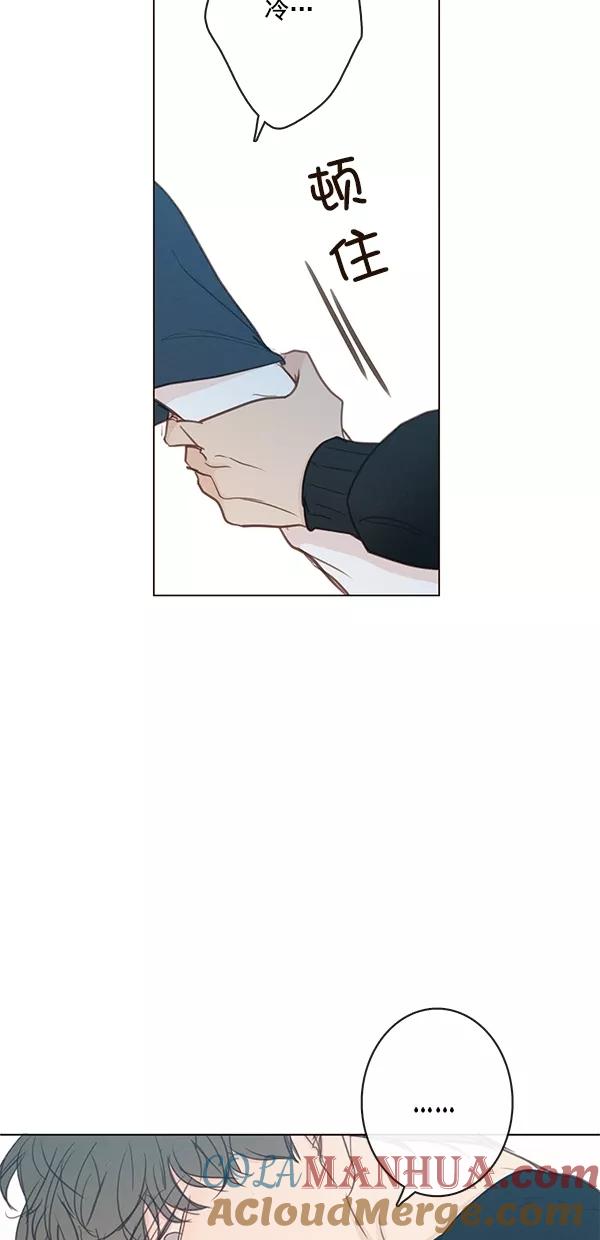 青苹果乐园 - [第二季] 第50话 最终话 - 第22张图