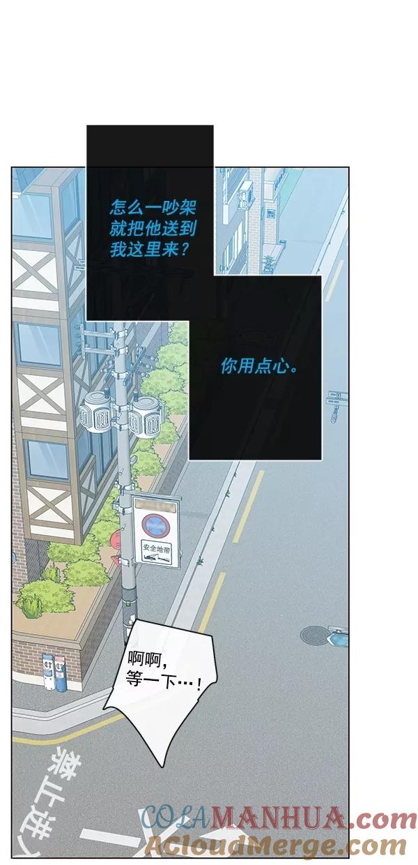 青苹果乐园 - [第二季] 第50话 最终话 - 第19张图