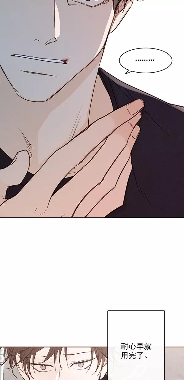 青苹果乐园 - [第二季] 第50话 最终话 - 第39张图