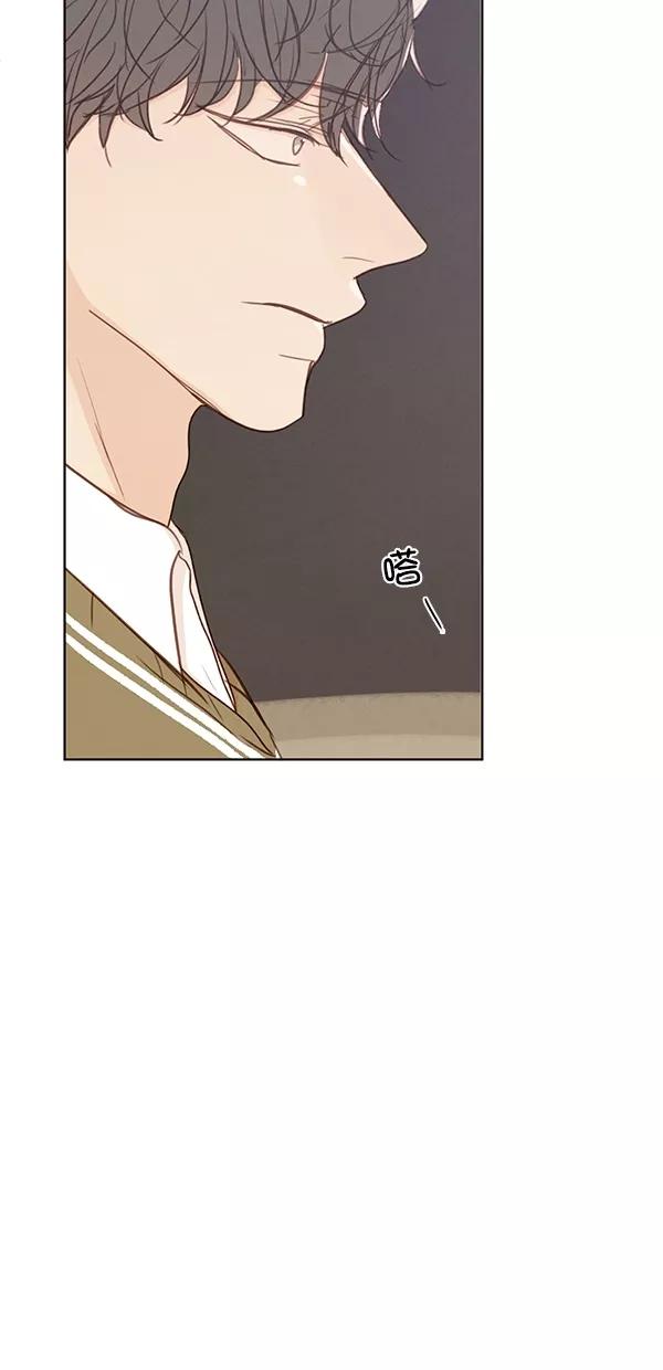 青苹果乐园 - [第二季] 第50话 最终话 - 第3张图