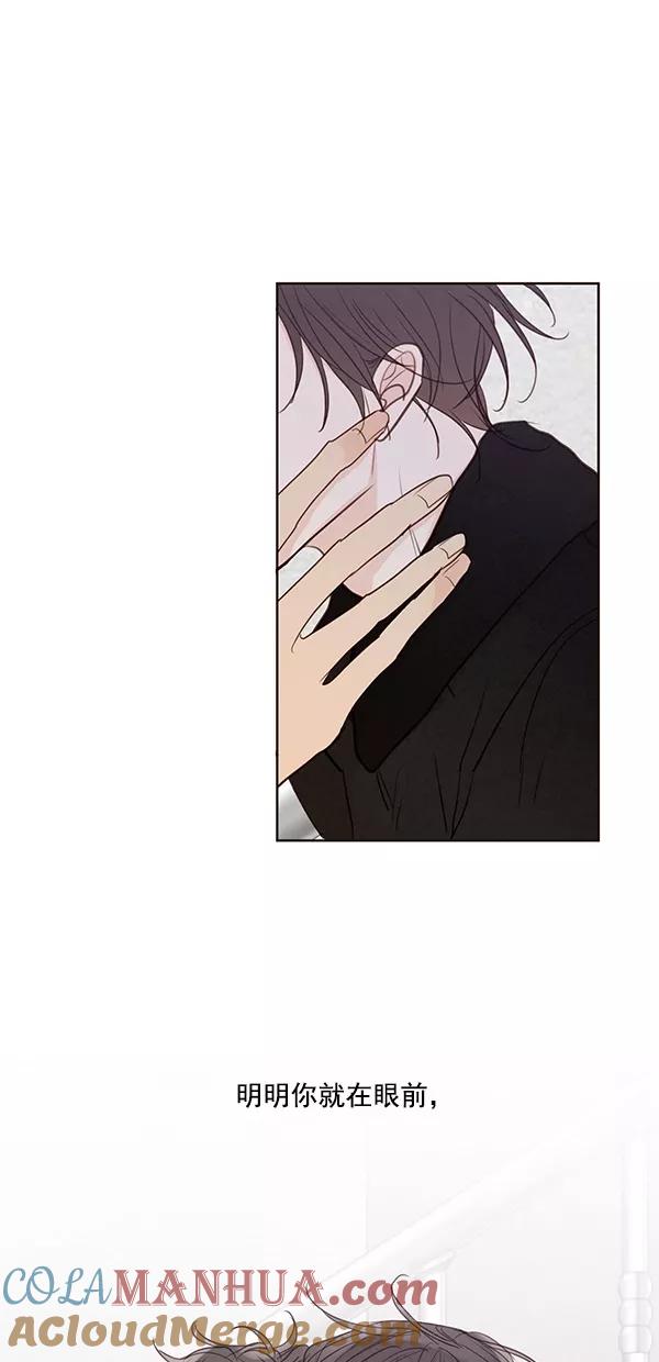 青苹果乐园 - [第二季] 第50话 最终话 - 第34张图