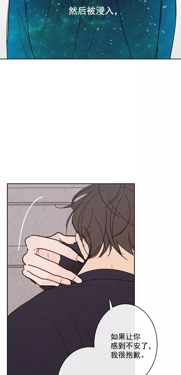 青苹果乐园 - [第二季] 第50话 最终话 - 第47张图