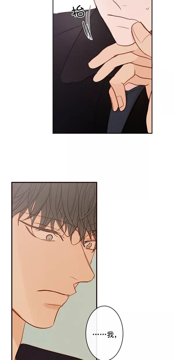 青苹果乐园 - [第二季] 第50话 最终话 - 第57张图