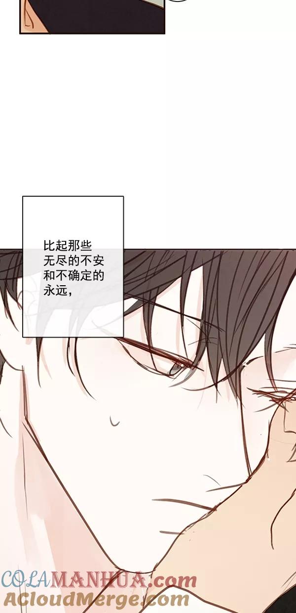 青苹果乐园 - [第二季] 第50话 最终话 - 第58张图