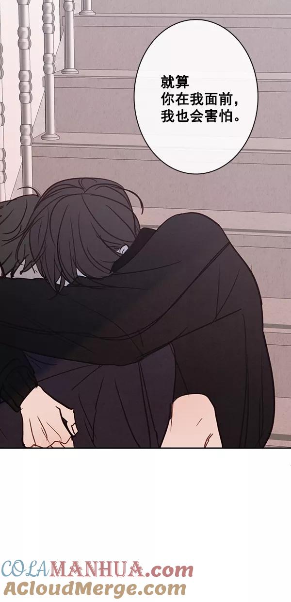 青苹果乐园 - [第二季] 第50话 最终话 - 第49张图