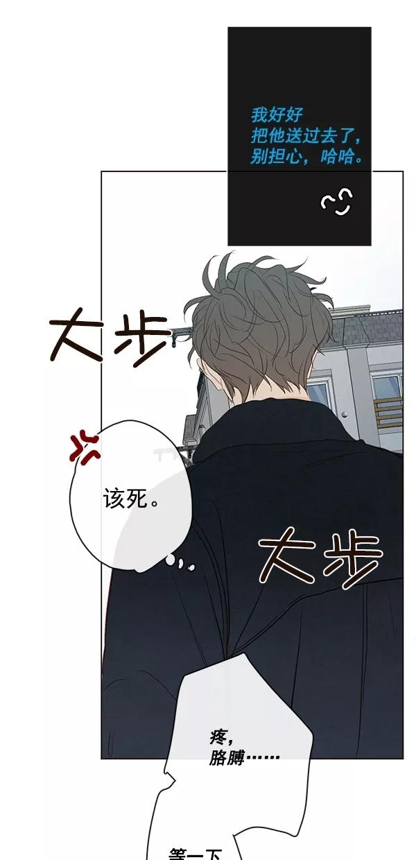 青苹果乐园 - [第二季] 第50话 最终话 - 第20张图
