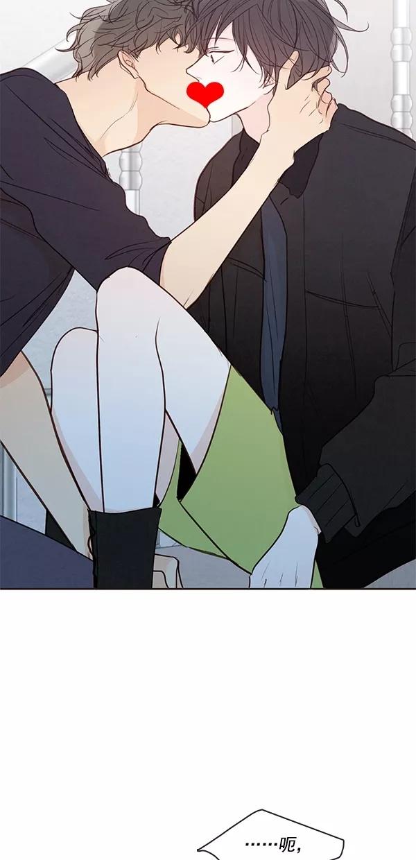 青苹果乐园 - [第二季] 第50话 最终话 - 第35张图