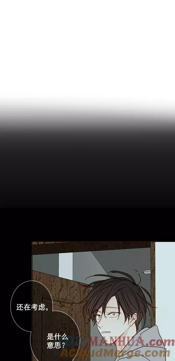 青苹果乐园 - [第二季] 第50话 最终话 - 第10张图