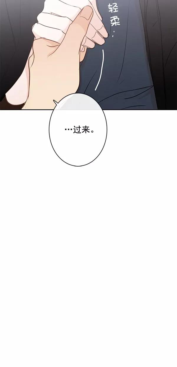 青苹果乐园 - [第二季] 第50话 最终话 - 第27张图