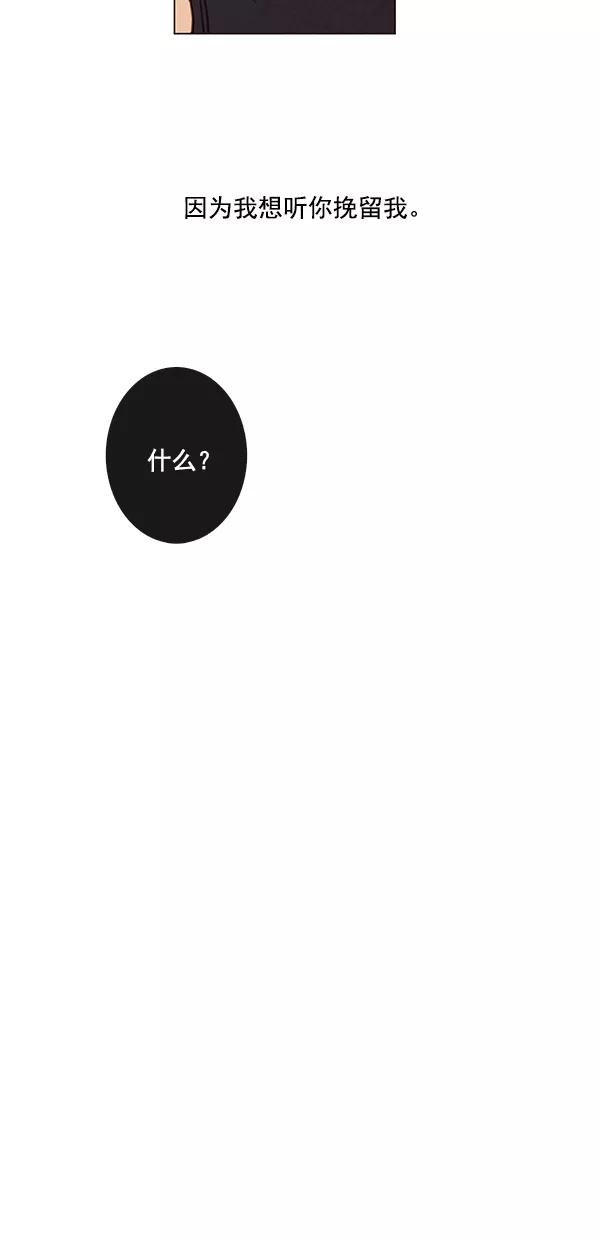 青苹果乐园 - [第二季] 第50话 最终话 - 第18张图