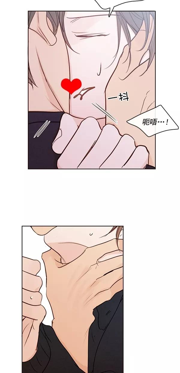 青苹果乐园 - [第二季] 第50话 最终话 - 第36张图