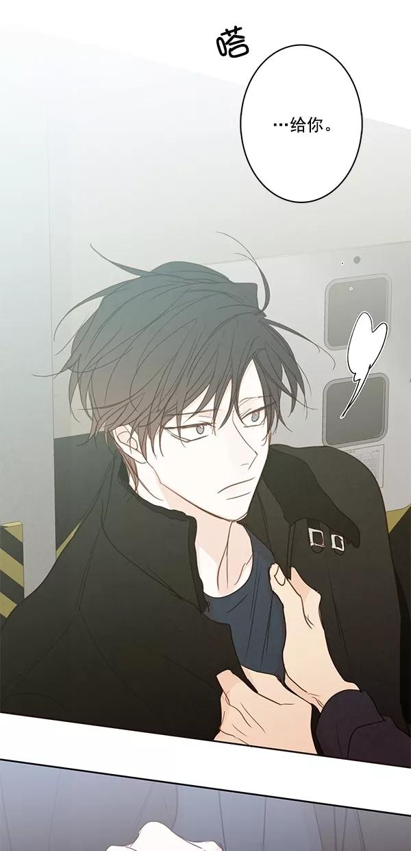 青苹果乐园 - [第二季] 第50话 最终话 - 第26张图