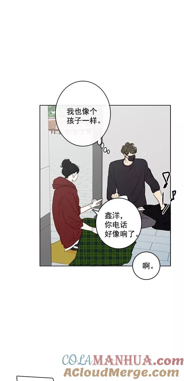 青苹果乐园 - [第二季] 第50话 最终话 - 第16张图