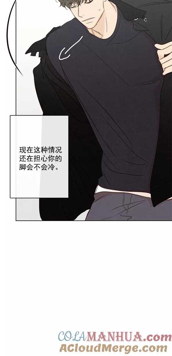 青苹果乐园 - [第二季] 第50话 最终话 - 第25张图