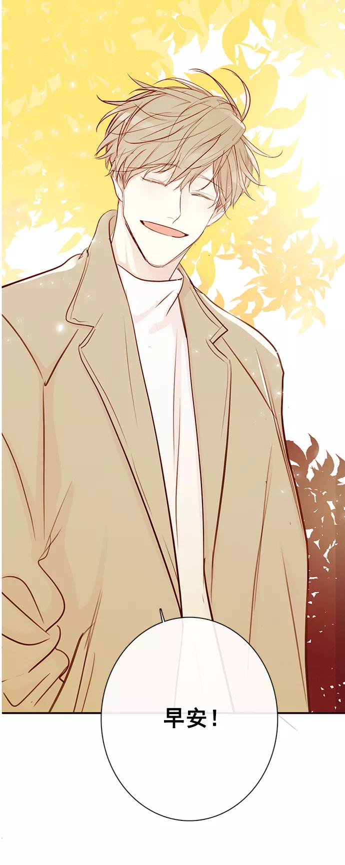 青苹果乐园 - [第二季] 外传 01话 - 第18张图