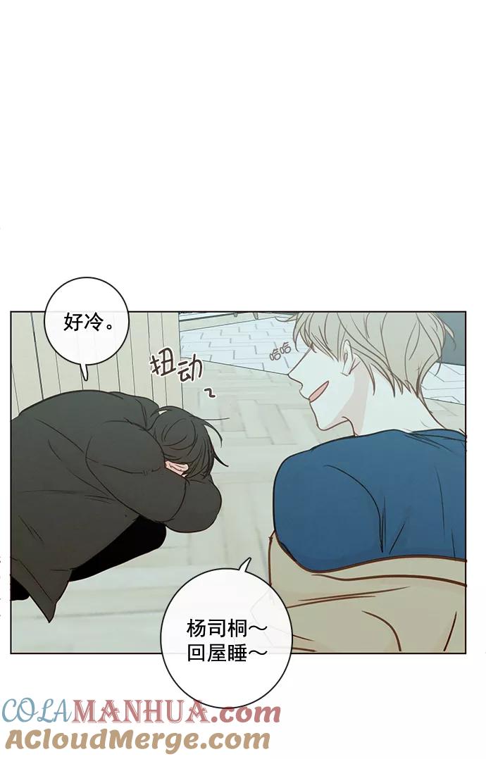 青苹果乐园 - [第二季] 外传 01话 - 第61张图