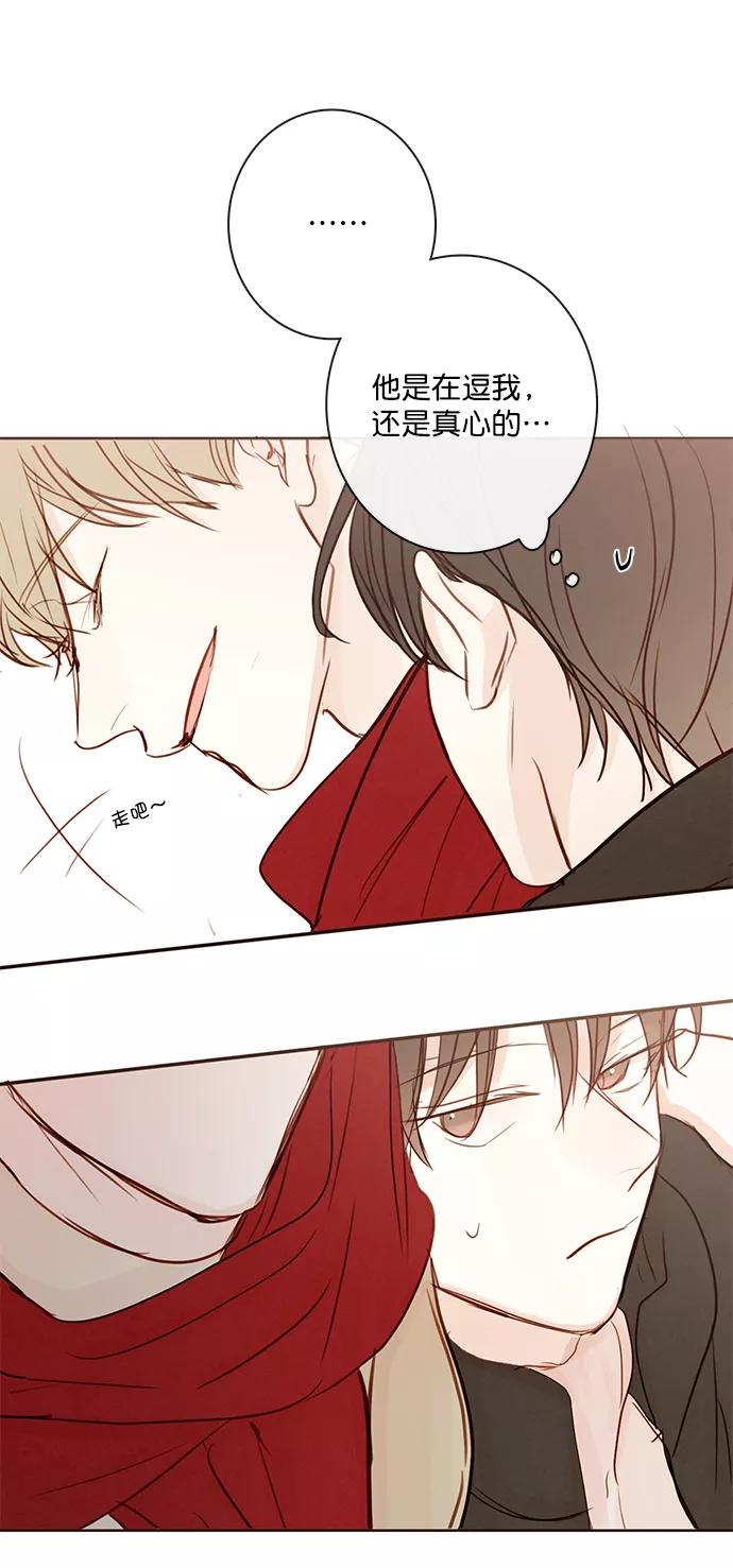 青苹果乐园 - [第二季] 外传 01话 - 第39张图