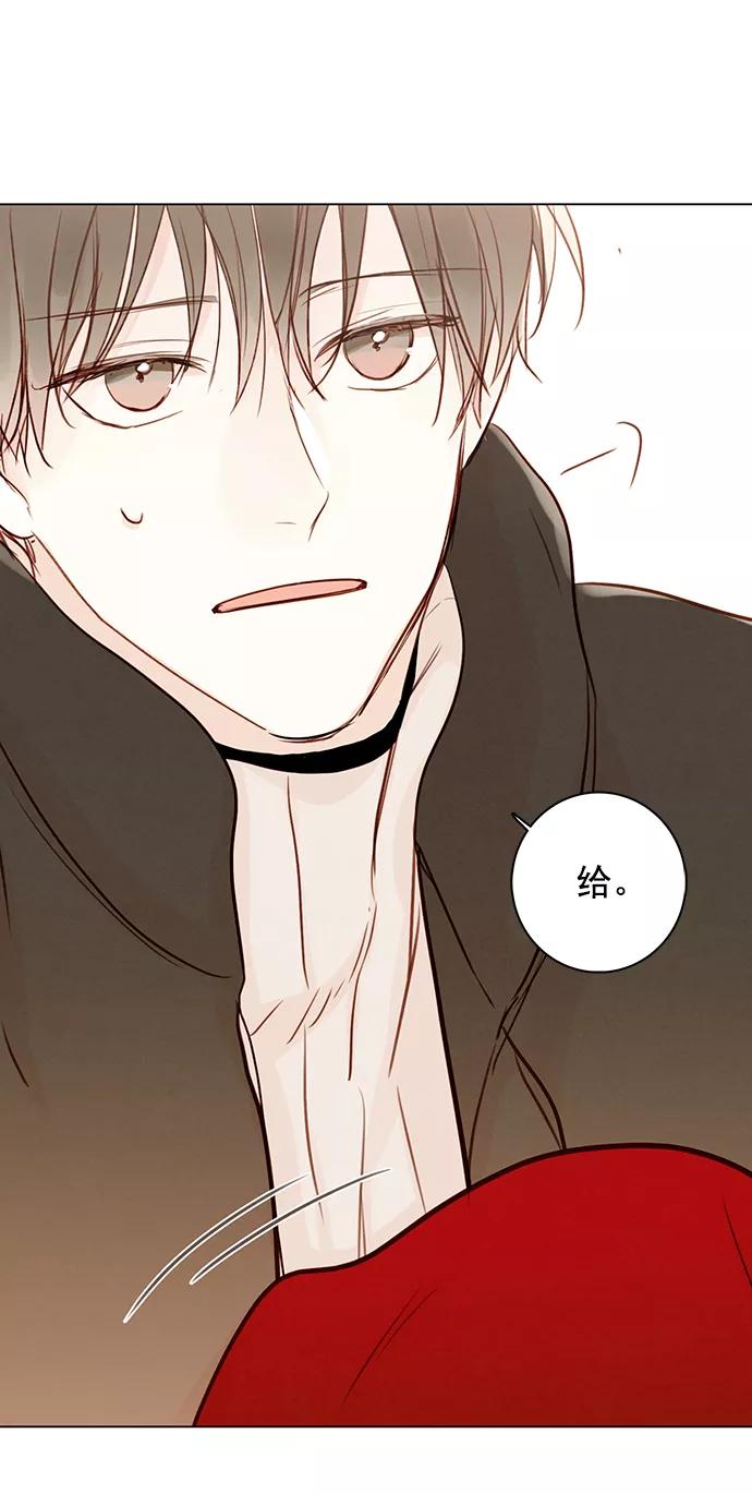 青苹果乐园 - [第二季] 外传 01话 - 第23张图