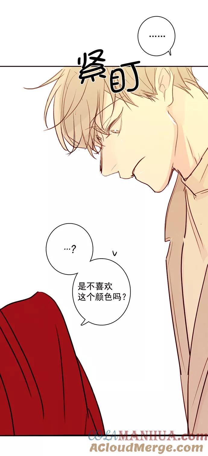 青苹果乐园 - [第二季] 外传 01话 - 第25张图