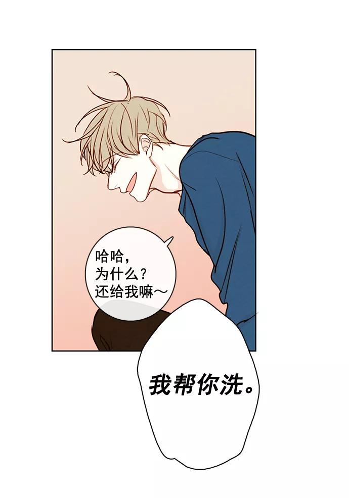 青苹果乐园 - [第二季] 外传 01话 - 第65张图