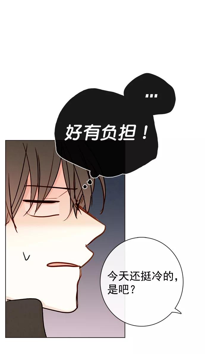 青苹果乐园 - [第二季] 外传 01话 - 第20张图