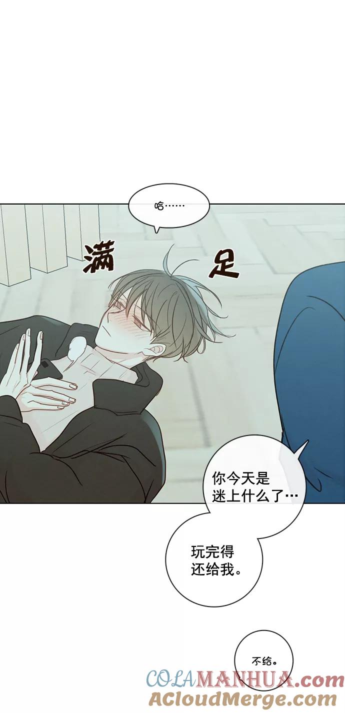 青苹果乐园 - [第二季] 外传 01话 - 第64张图