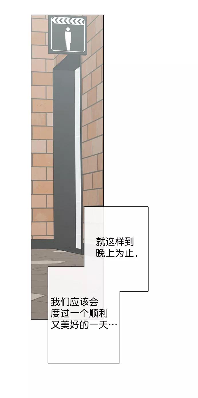 青苹果乐园 - [第二季] 外传 01话 - 第41张图