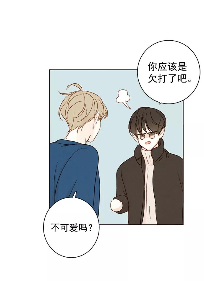 青苹果乐园 - [第二季] 外传 01话 - 第53张图