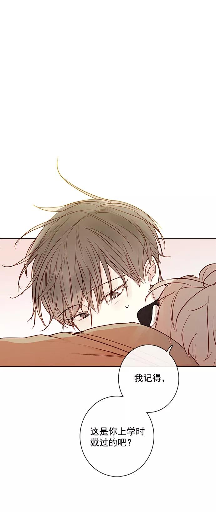 青苹果乐园 - [第二季] 外传 01话 - 第27张图