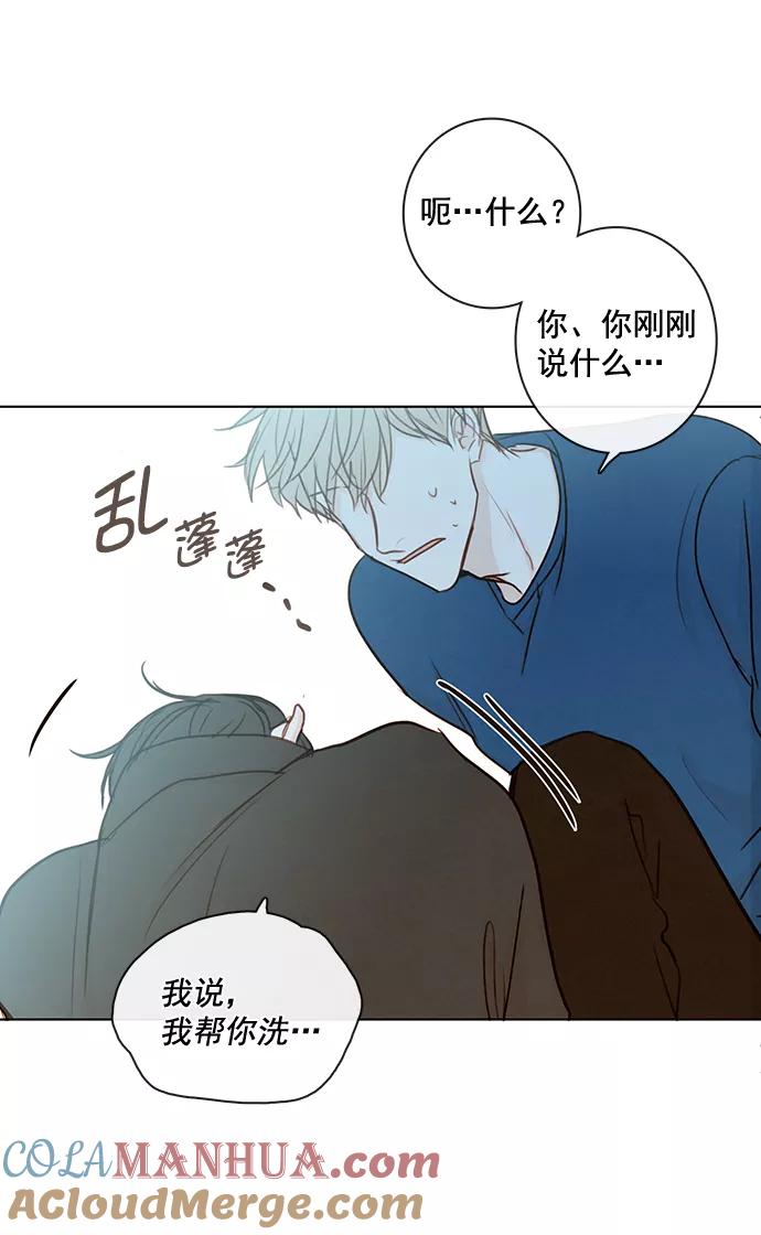 青苹果乐园 - [第二季] 外传 01话 - 第67张图