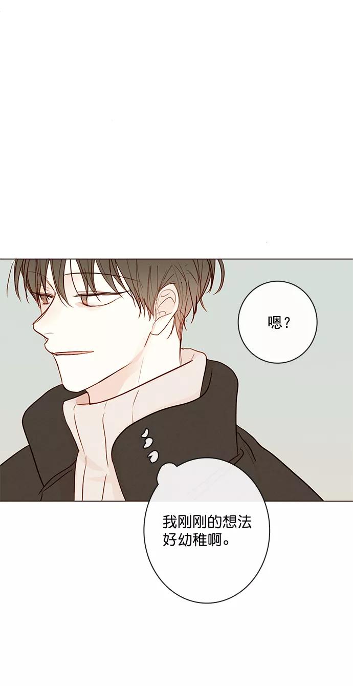 青苹果乐园 - [第二季] 外传 01话 - 第57张图