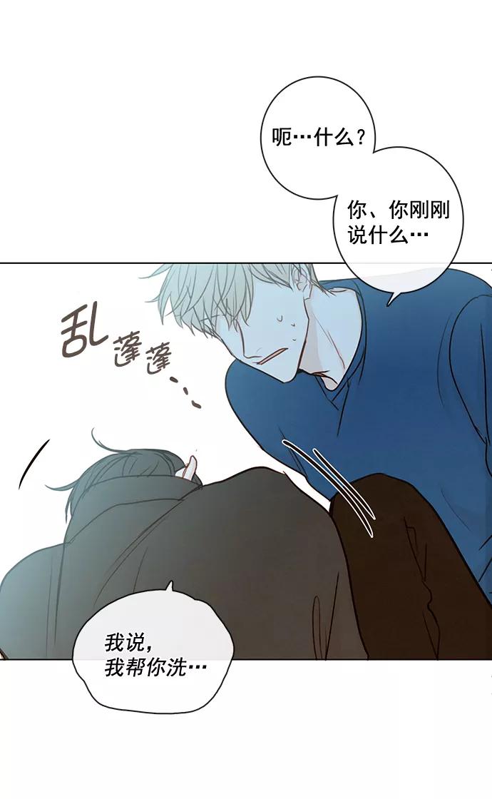 青苹果乐园 - [第二季] 外传 01话 - 第68张图