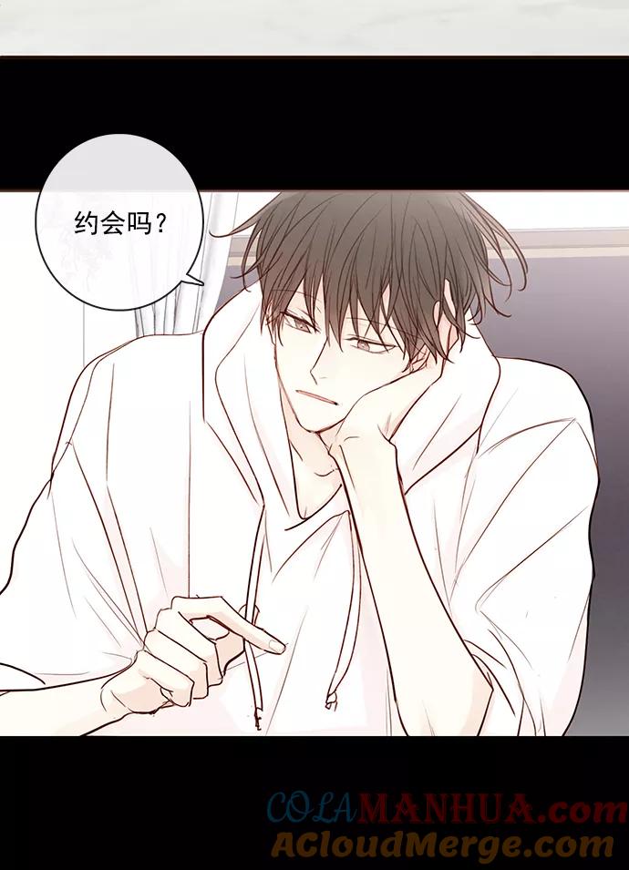 青苹果乐园 - [第二季] 外传 01话 - 第4张图