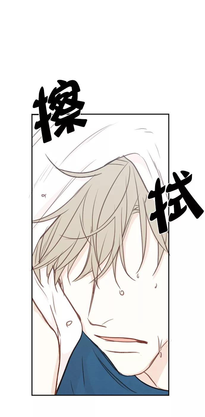 青苹果乐园 - [第二季] 外传 01话 - 第42张图