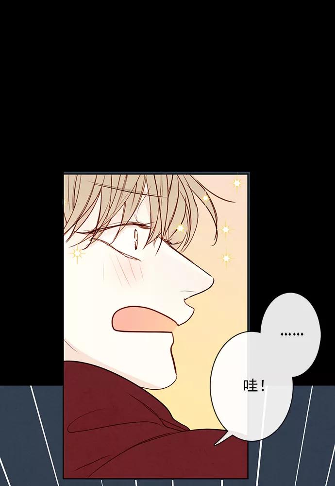 青苹果乐园 - [第二季] 外传 01话 - 第6张图