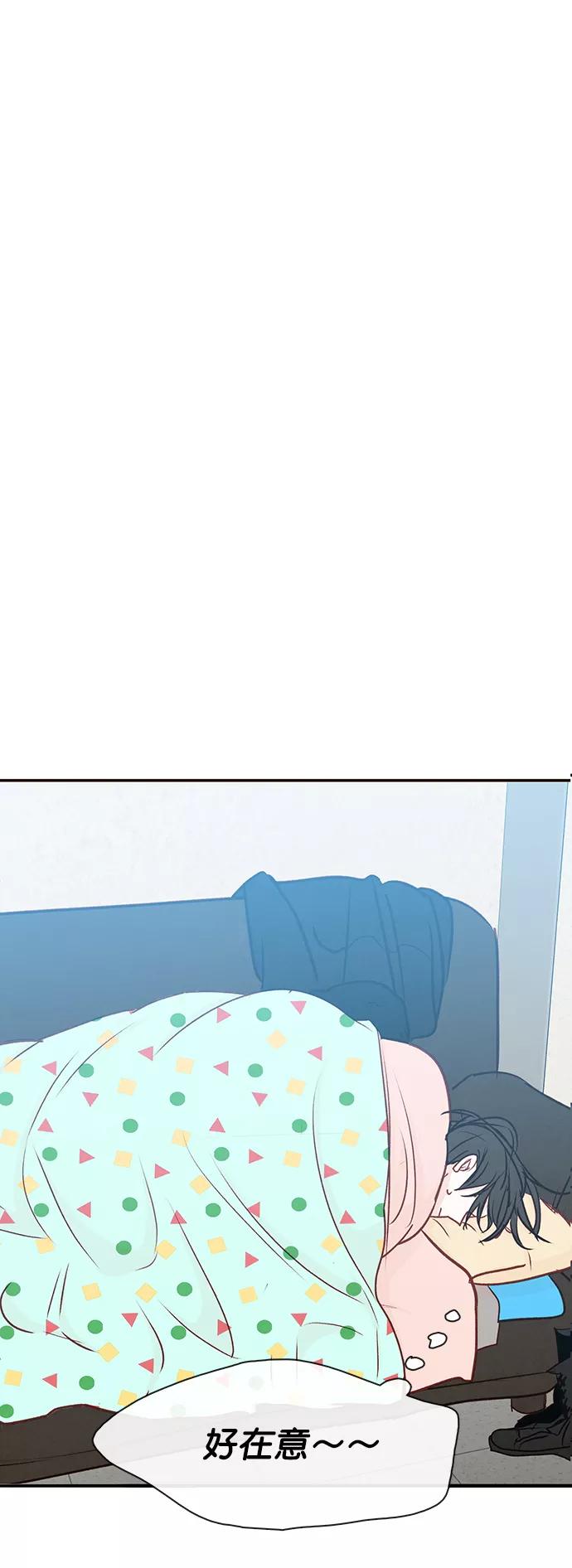 青苹果乐园 - [第二季] 外传 02话 - 第20张图