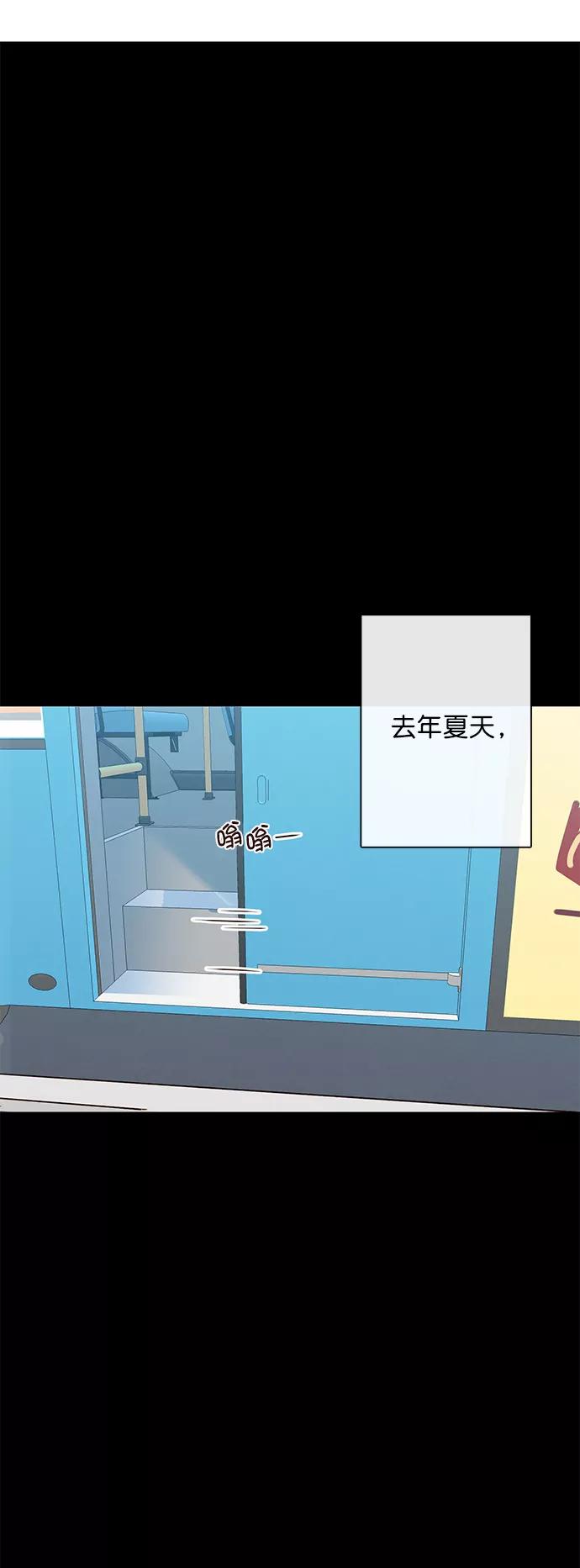 青苹果乐园 - [第二季] 外传 02话 - 第53张图