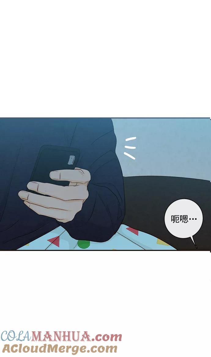 青苹果乐园 - [第二季] 外传 02话 - 第40张图