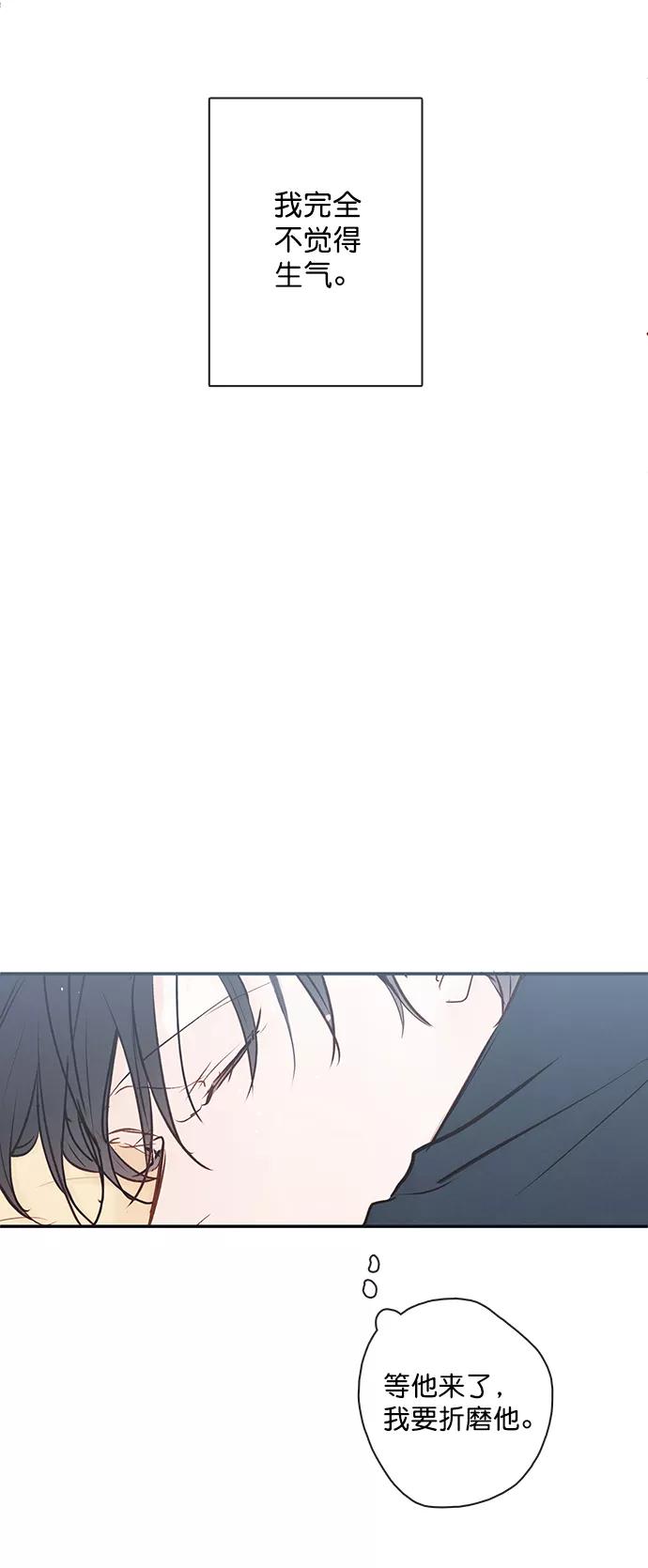 青苹果乐园 - [第二季] 外传 02话 - 第26张图