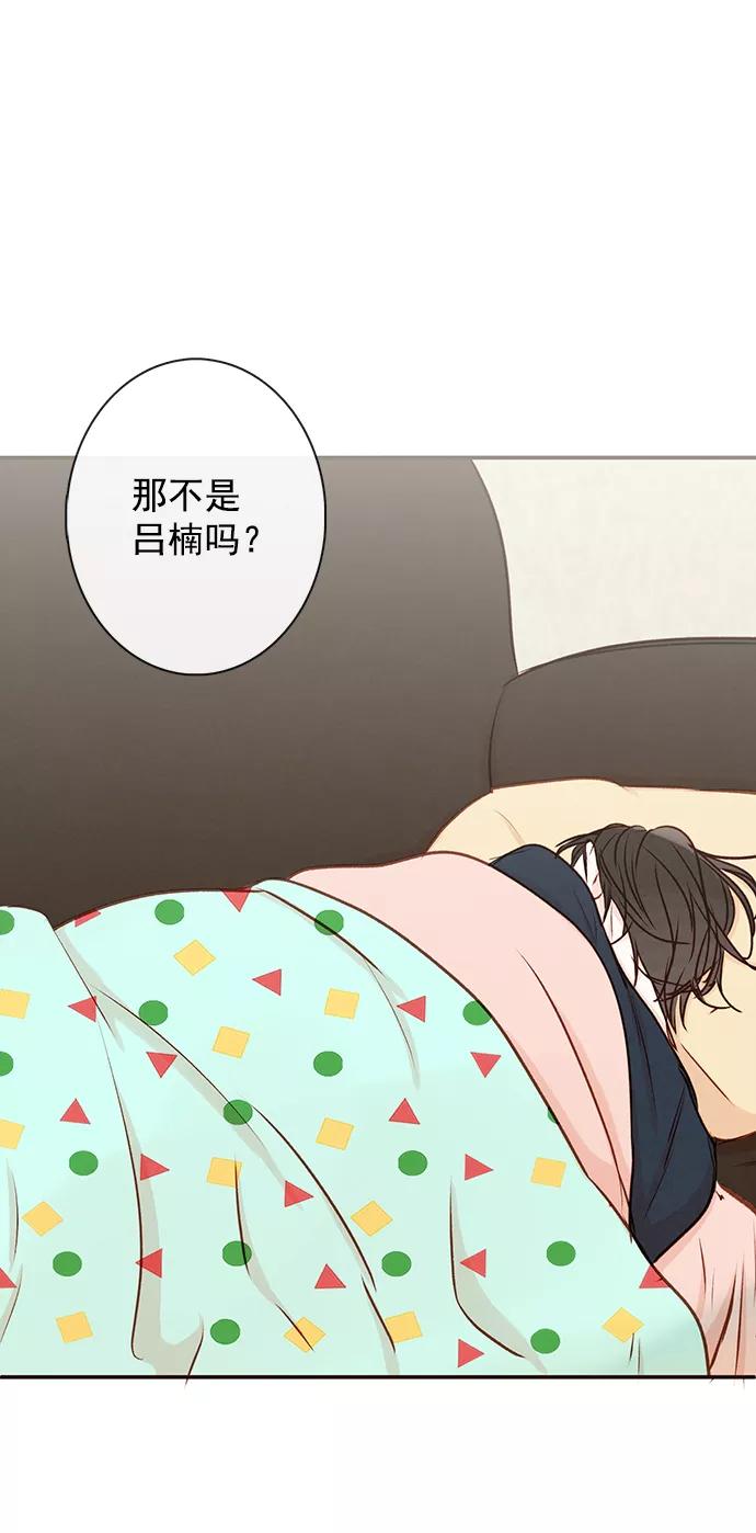 青苹果乐园 - [第二季] 外传 02话 - 第32张图