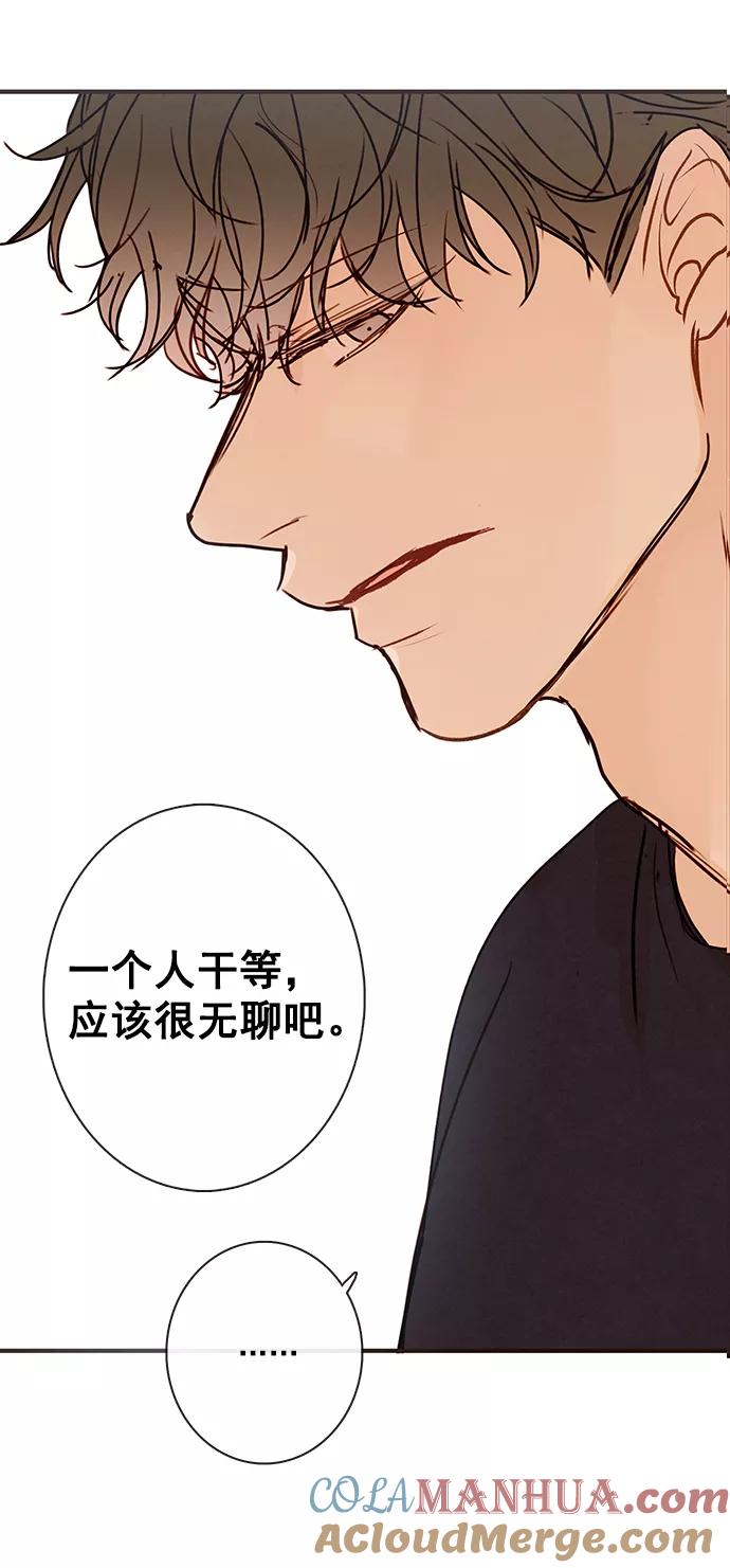 青苹果乐园 - [第二季] 外传 02话 - 第43张图