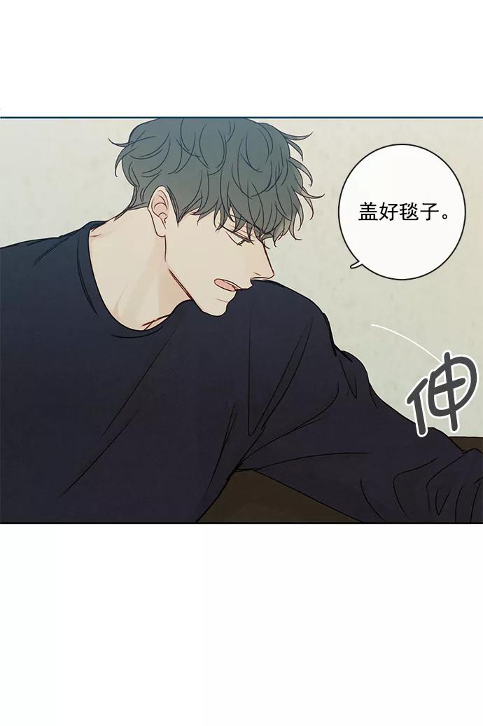 青苹果乐园 - [第二季] 外传 02话 - 第50张图