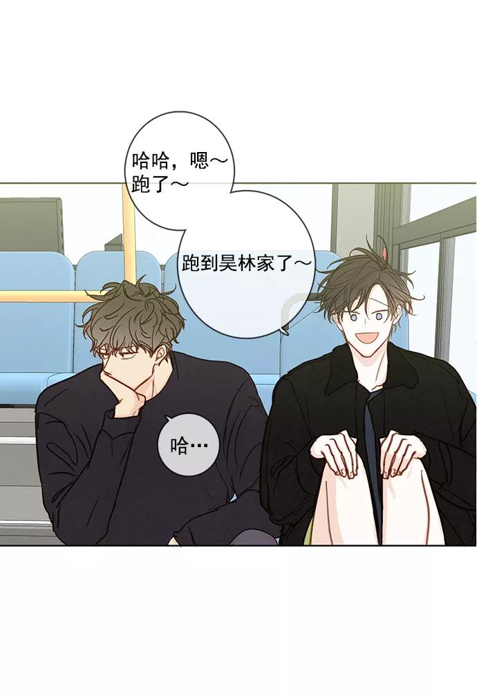 青苹果乐园 - [第二季] 外传 02话 - 第9张图