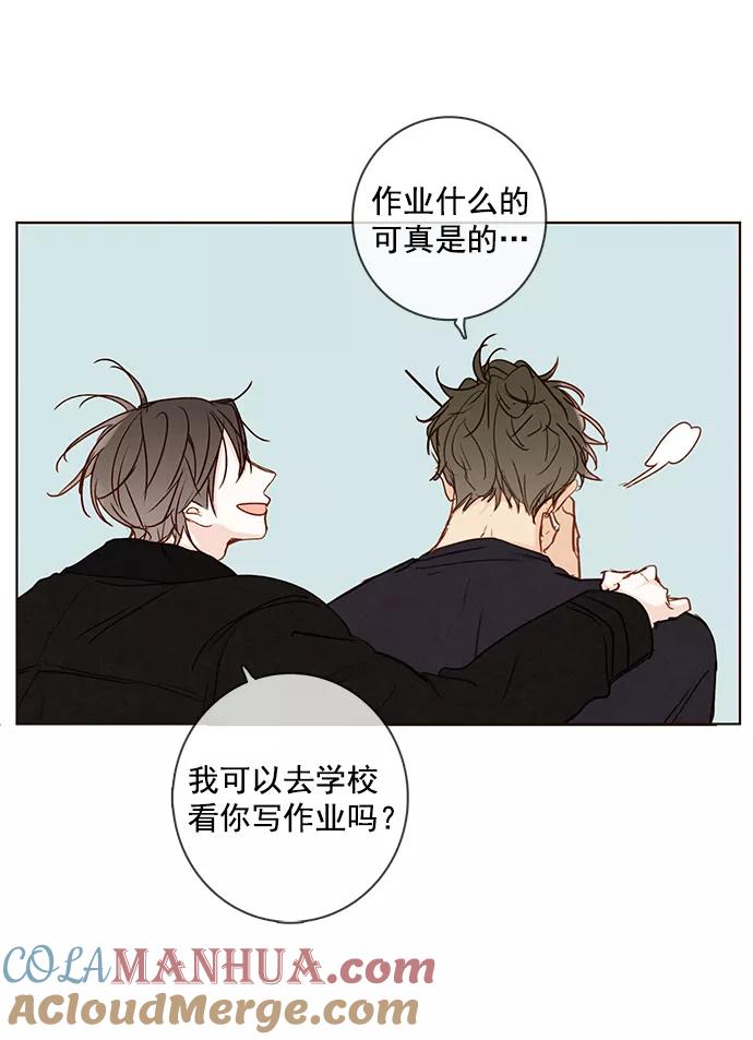 青苹果乐园 - [第二季] 外传 02话 - 第10张图