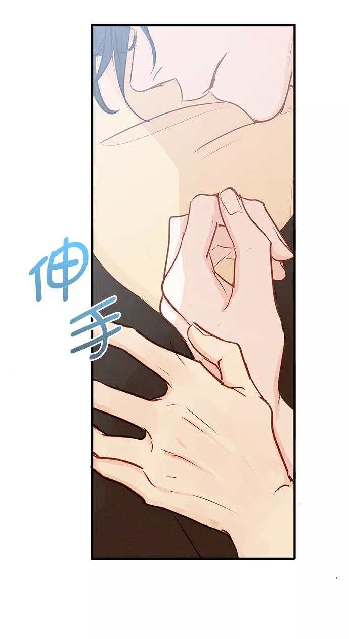 青苹果乐园 - [第二季] 外传 02话 - 第36张图