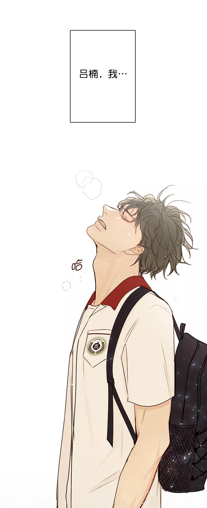 青苹果乐园 - [第二季] 外传 02话 - 第57张图