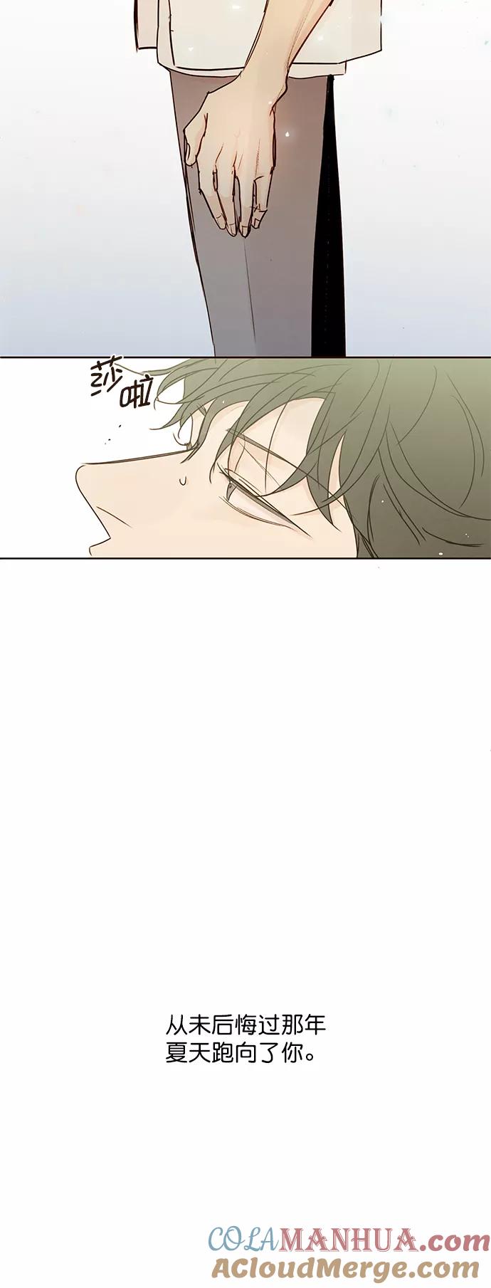 青苹果乐园 - [第二季] 外传 02话 - 第58张图